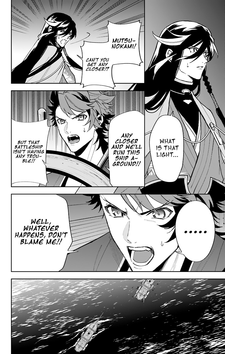 Katsugeki Touken Ranbu Chapter 8 page 31 - Chapter 8: The Fires of War (1)