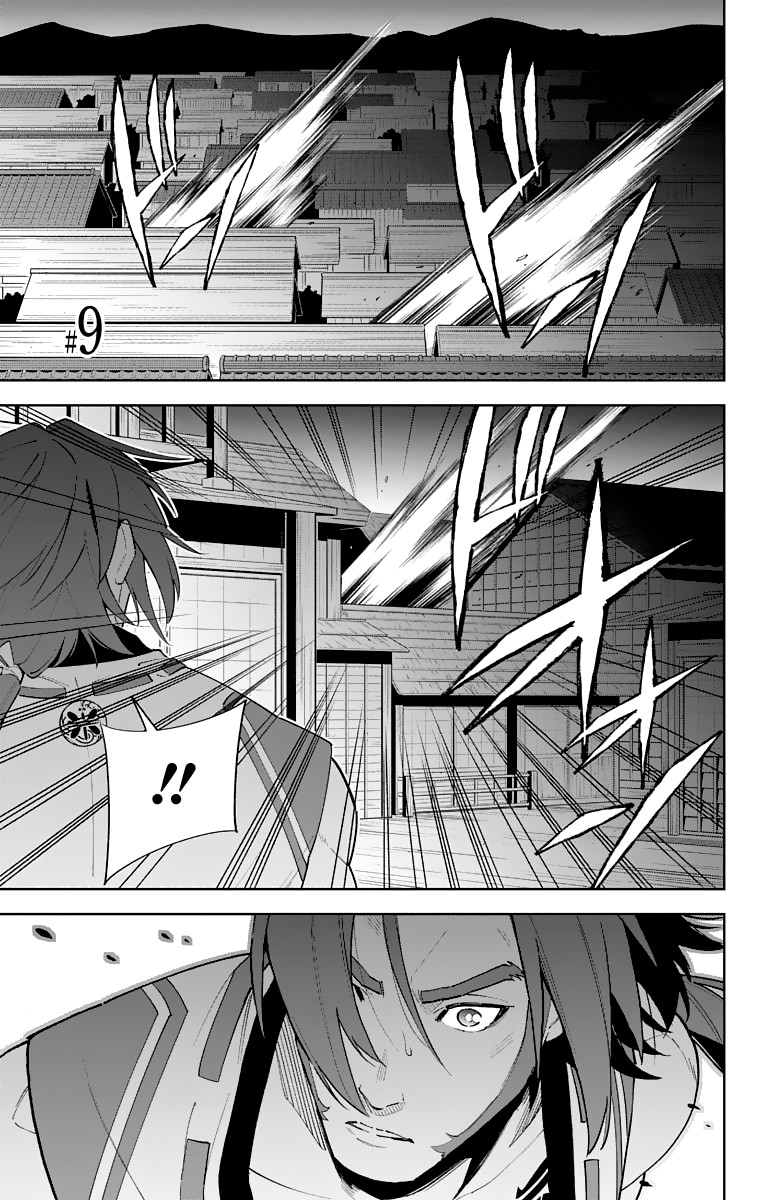 Katsugeki Touken Ranbu Chapter 9 page 1 - Chapter 9: The Fires of War (2)