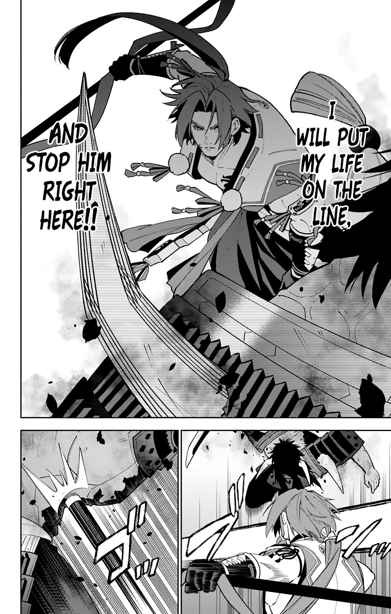 Katsugeki Touken Ranbu Chapter 9 page 12 - Chapter 9: The Fires of War (2)