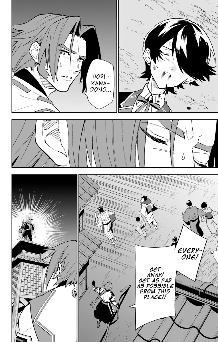 Katsugeki Touken Ranbu Chapter 9 page 2 - Chapter 9: The Fires of War (2)