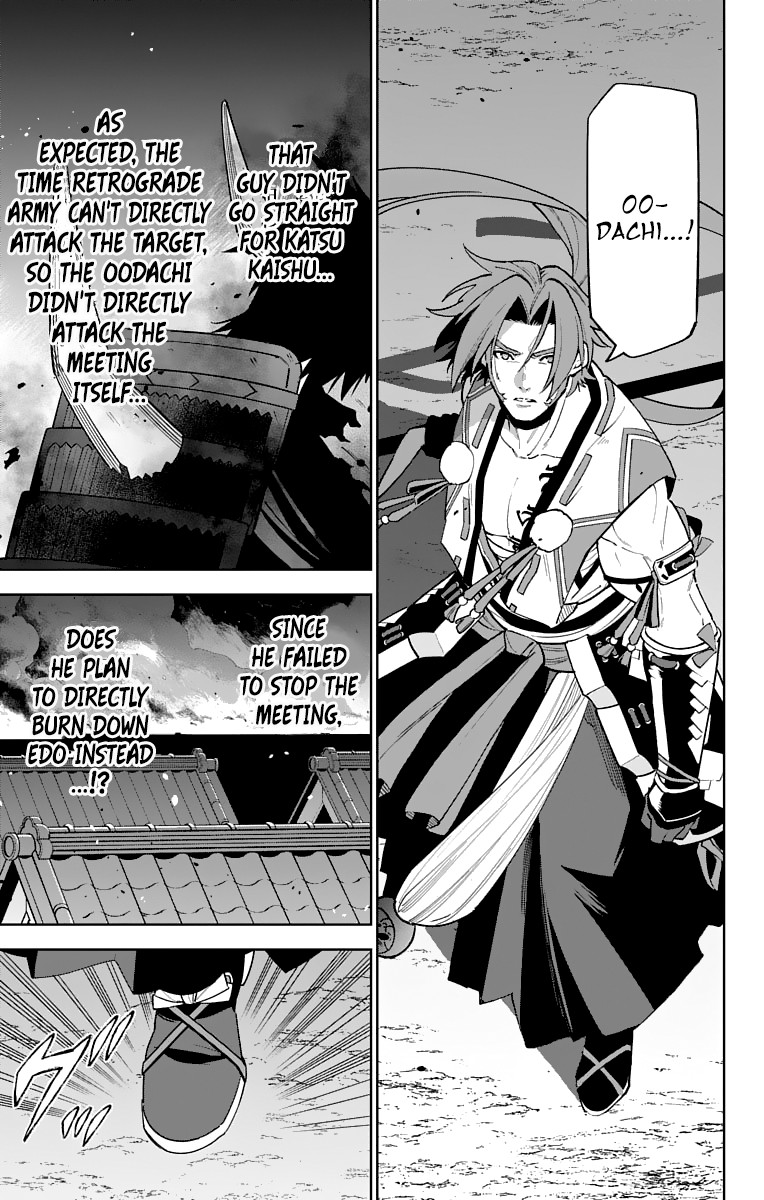 Katsugeki Touken Ranbu Chapter 9 page 3 - Chapter 9: The Fires of War (2)