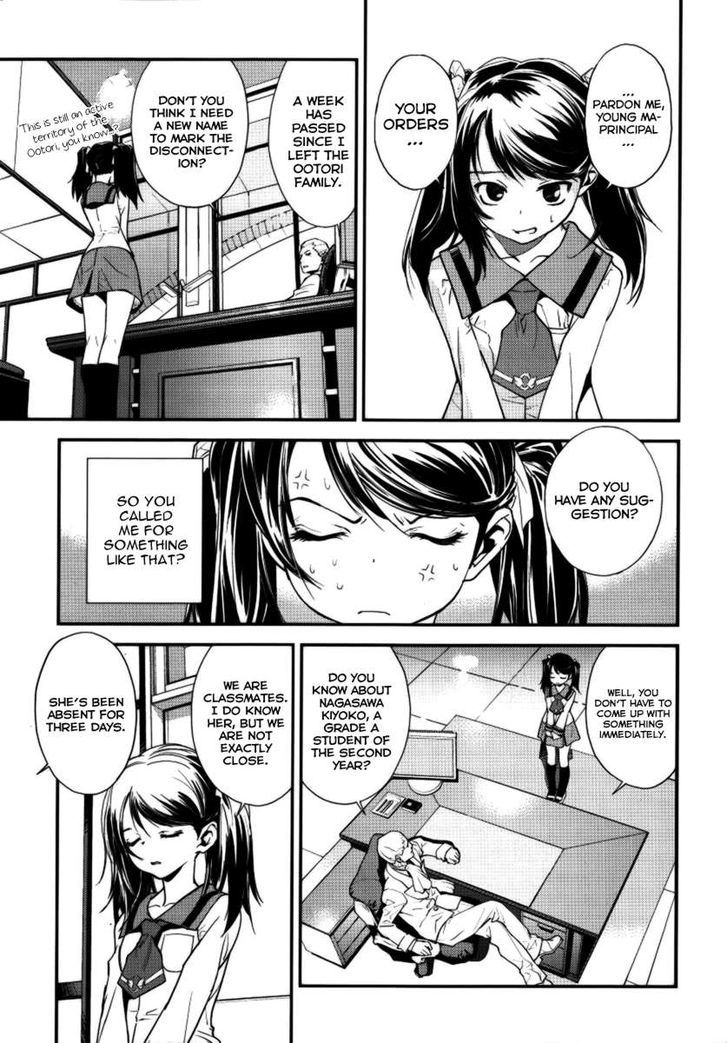Katsuko Otsukaeshimasu! Chapter 1 page 13 - Chapter 1
