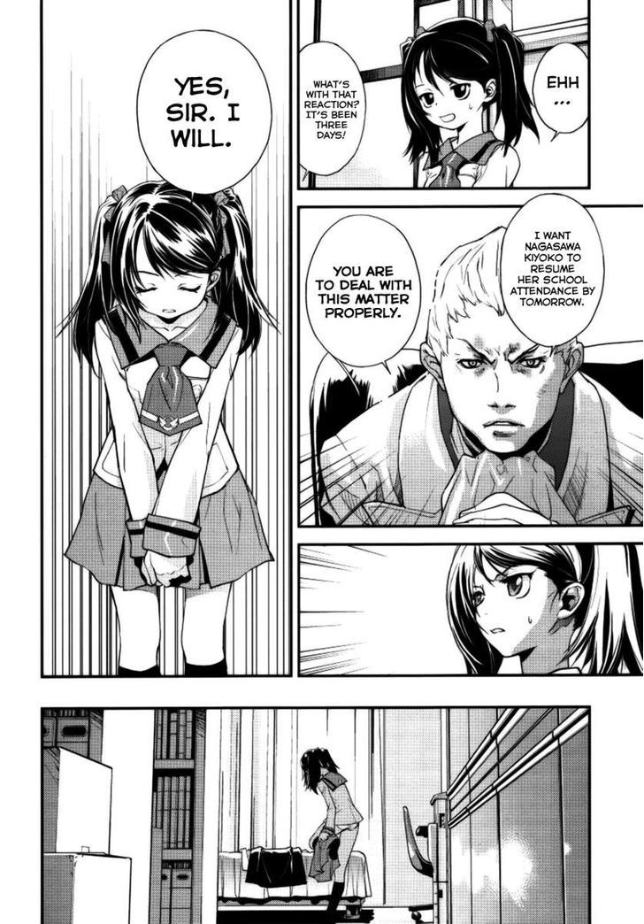 Katsuko Otsukaeshimasu! Chapter 1 page 14 - Chapter 1