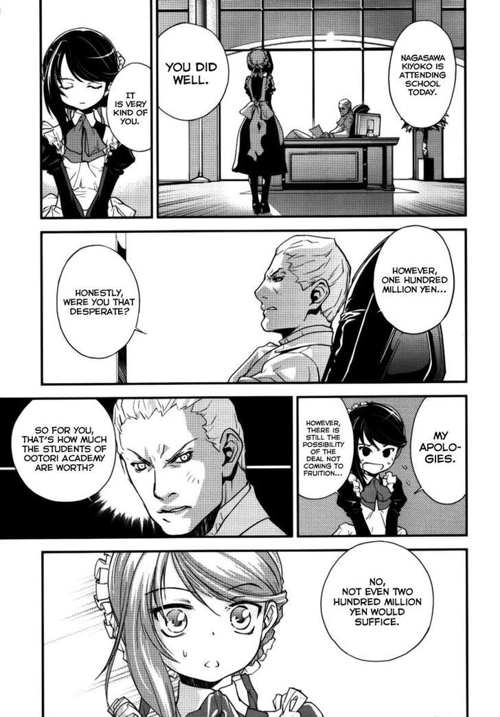 Katsuko Otsukaeshimasu! Chapter 1 page 23 - Chapter 1
