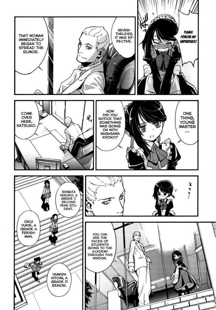 Katsuko Otsukaeshimasu! Chapter 1 page 24 - Chapter 1