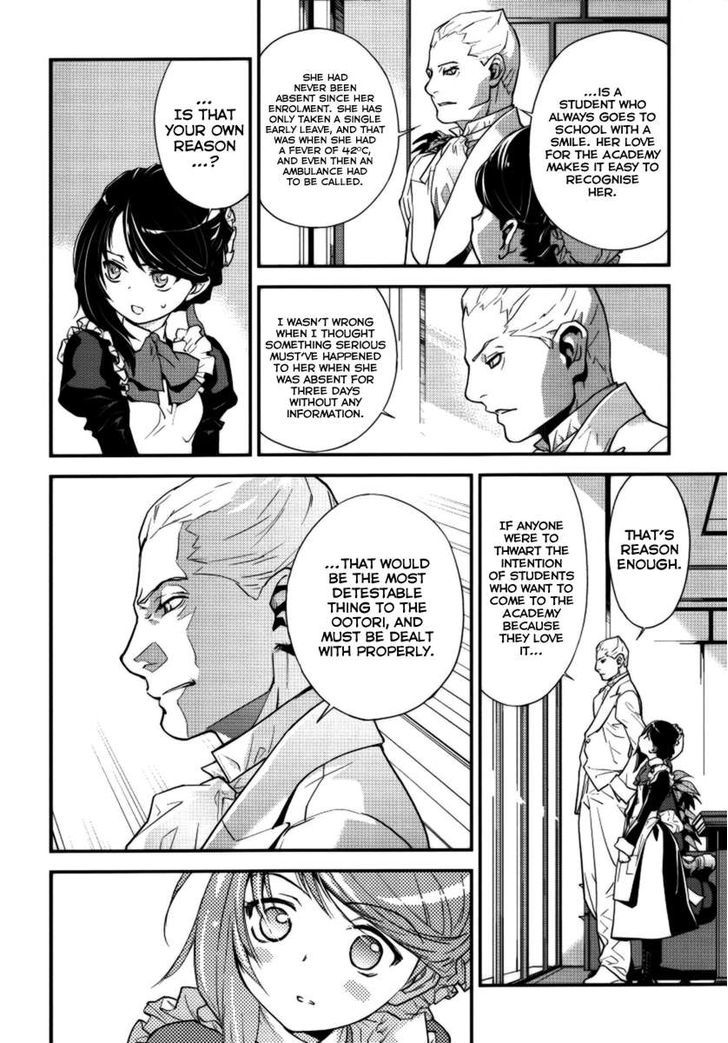 Katsuko Otsukaeshimasu! Chapter 1 page 26 - Chapter 1