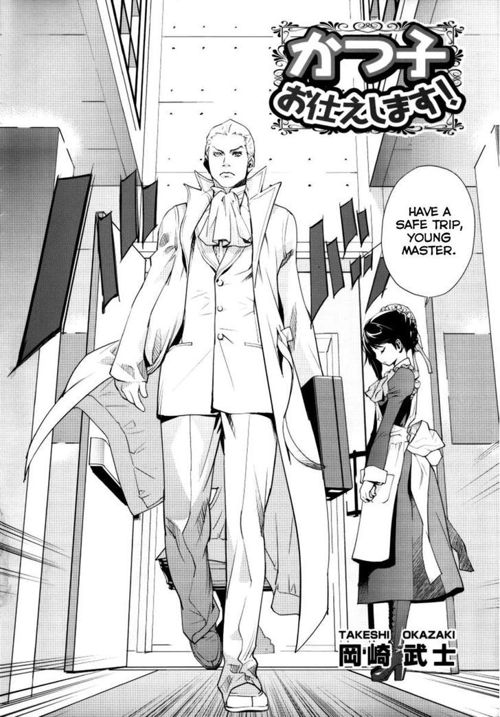 Katsuko Otsukaeshimasu! Chapter 1 page 5 - Chapter 1