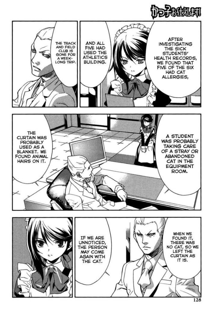 Katsuko Otsukaeshimasu! Chapter 2 page 15 - Chapter 2