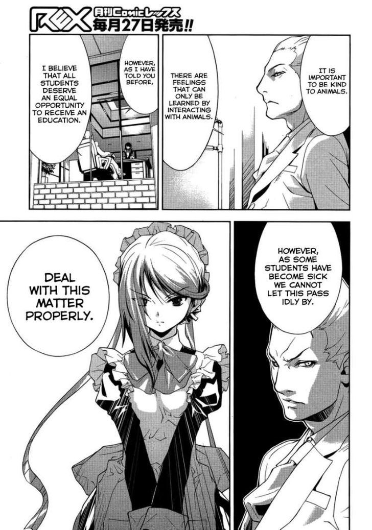 Katsuko Otsukaeshimasu! Chapter 2 page 16 - Chapter 2