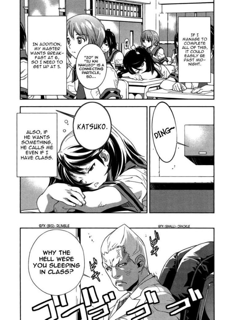 Katsuko Otsukaeshimasu! Chapter 2 page 6 - Chapter 2
