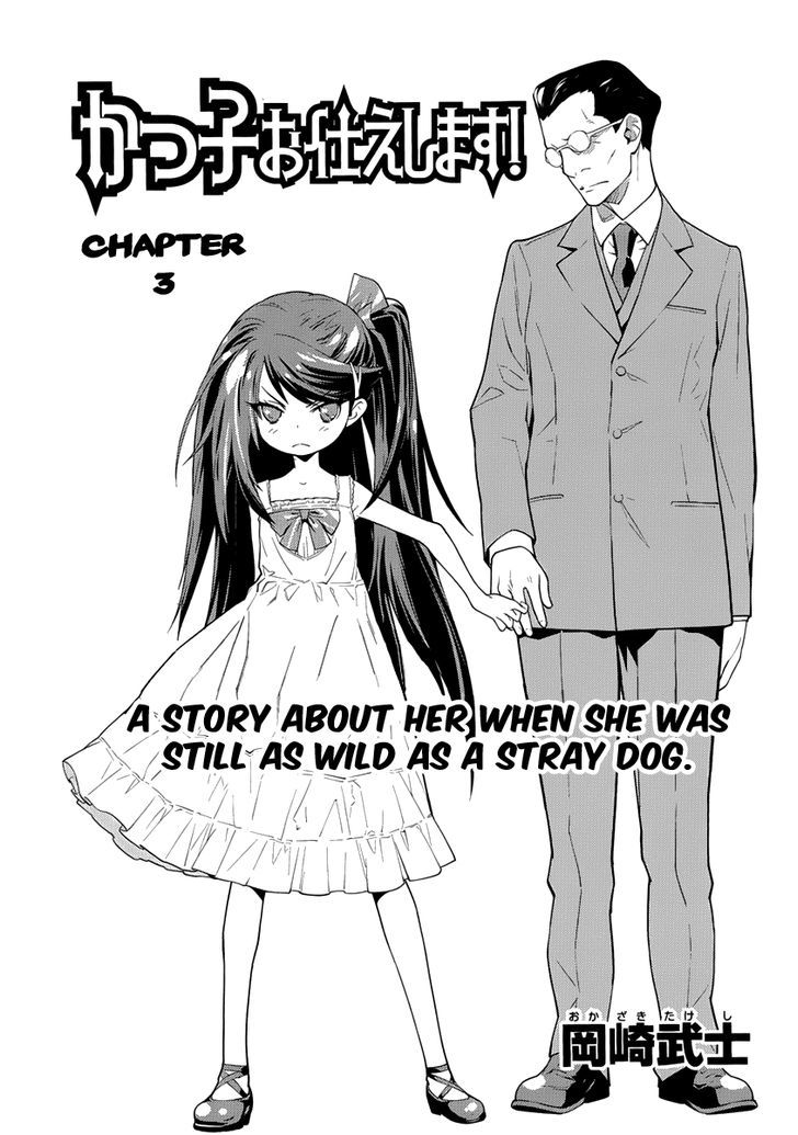 Katsuko Otsukaeshimasu! Chapter 3 page 2 - Chapter 3