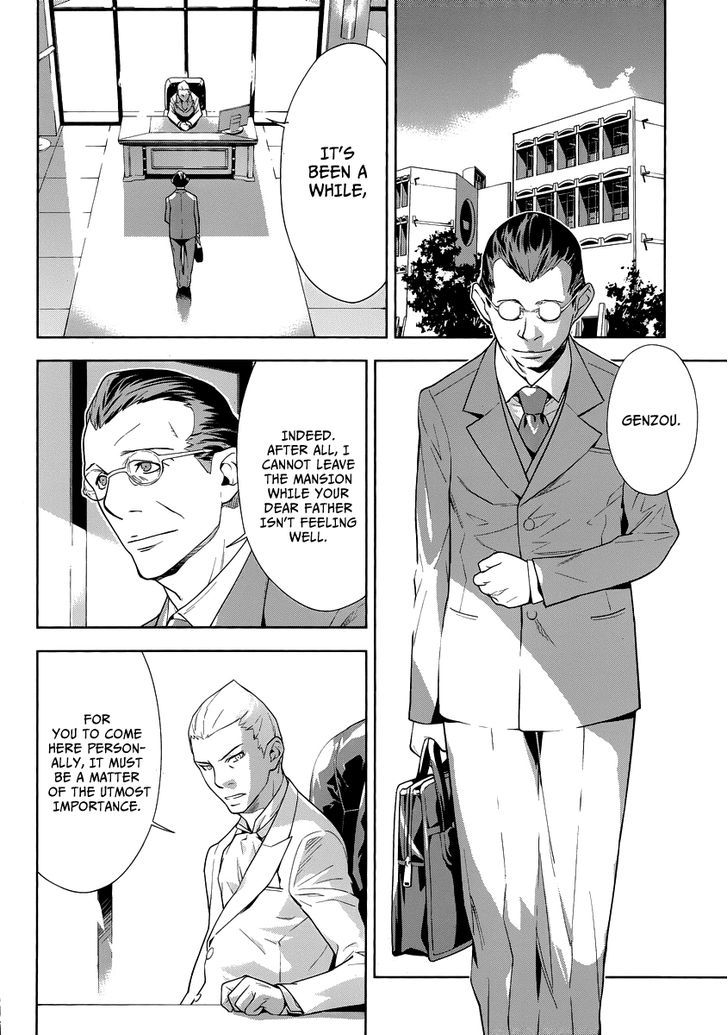 Katsuko Otsukaeshimasu! Chapter 3 page 3 - Chapter 3