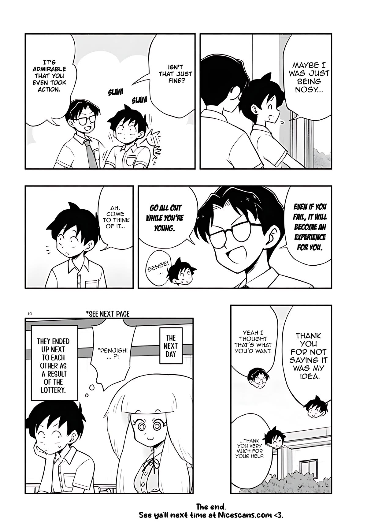 Katsura's Wig of the Day Chapter 11 page 17 - Chapter 11