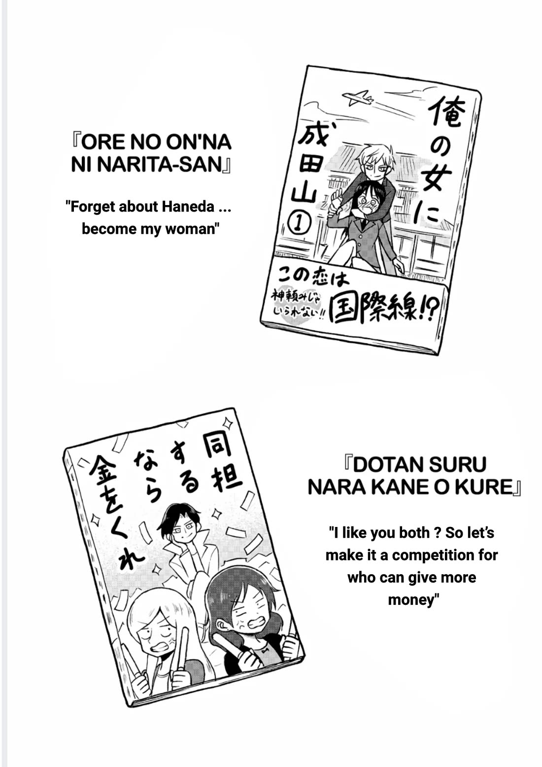 Katsura's Wig of the Day Chapter 16 page 17 - Chapter 16: Asymmetrical