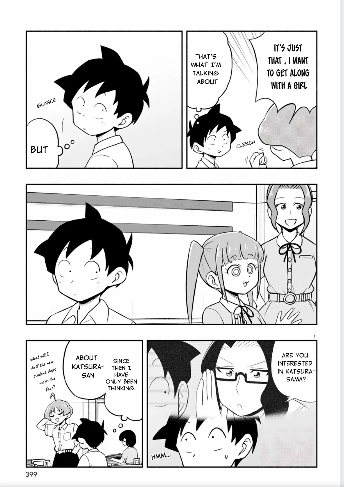 Katsura's Wig of the Day Chapter 16 page 3 - Chapter 16: Asymmetrical