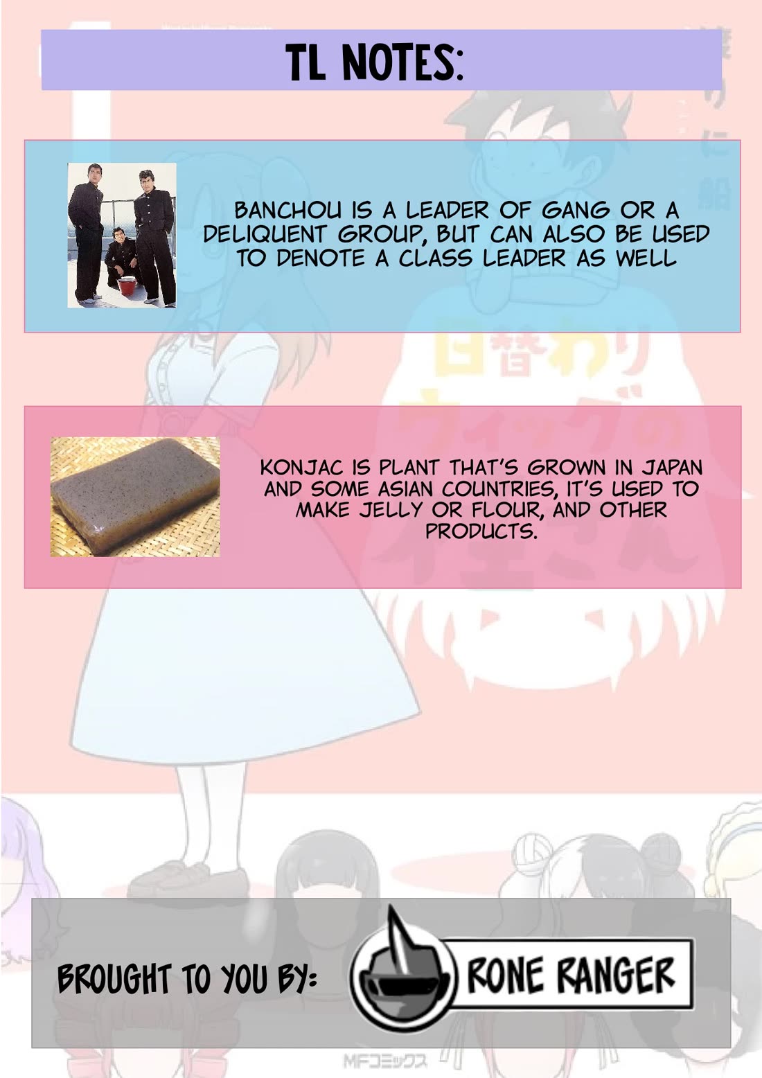 Katsura's Wig of the Day Chapter 17 page 18 - Chapter 17: Braids