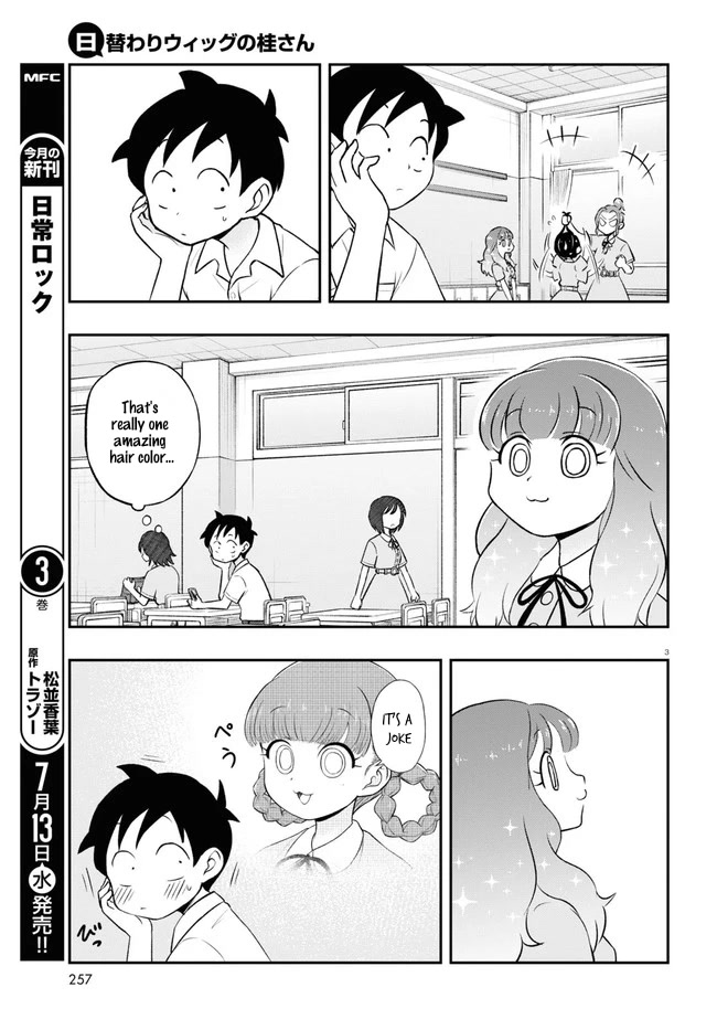 Katsura's Wig of the Day Chapter 3 page 3 - Chapter 3