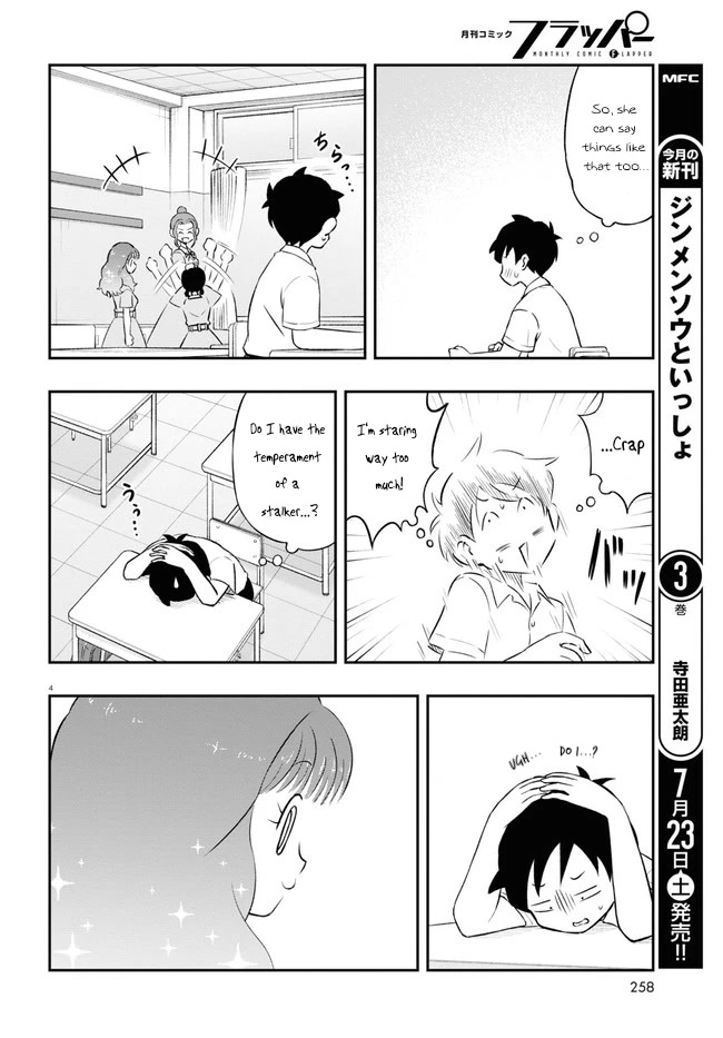 Katsura's Wig of the Day Chapter 3 page 4 - Chapter 3