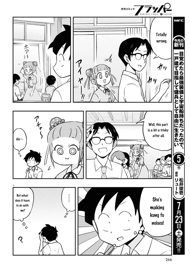 Katsura's Wig of the Day Chapter 4 page 4 - Chapter 4