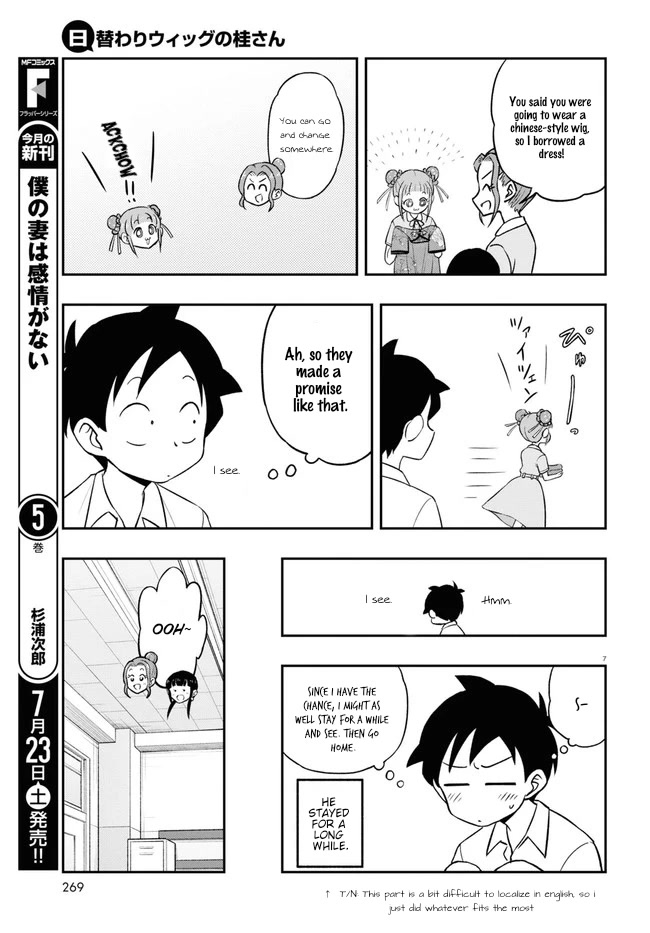 Katsura's Wig of the Day Chapter 4 page 7 - Chapter 4