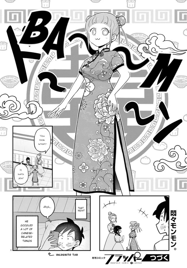 Katsura's Wig of the Day Chapter 4 page 8 - Chapter 4