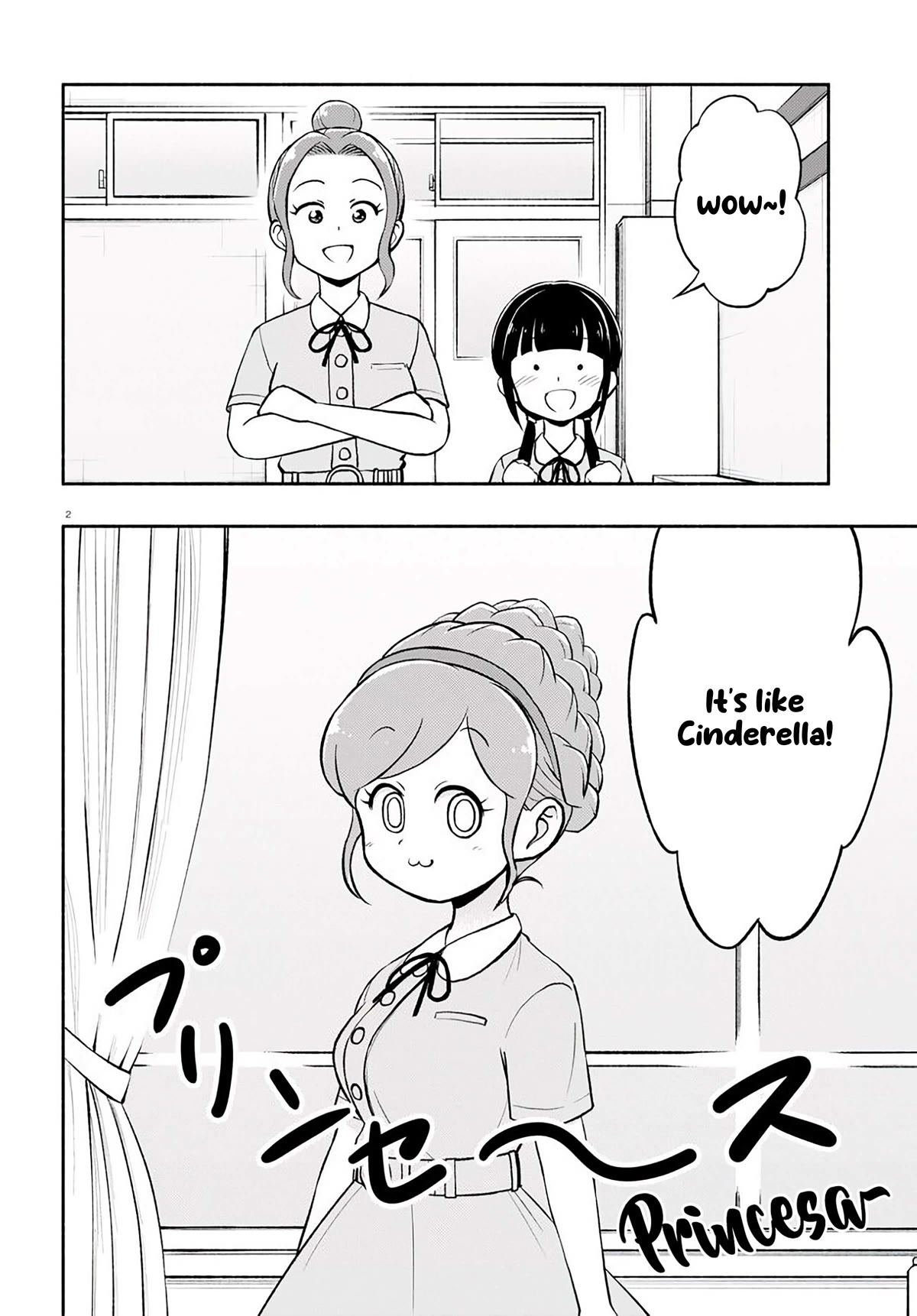 Katsura's Wig of the Day Chapter 6 page 3 - Chapter 6