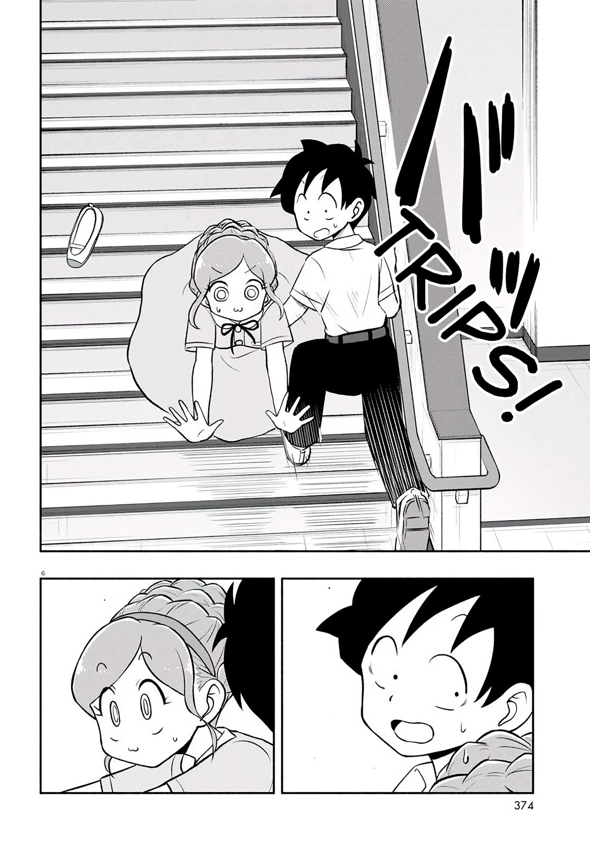 Katsura's Wig of the Day Chapter 6 page 7 - Chapter 6