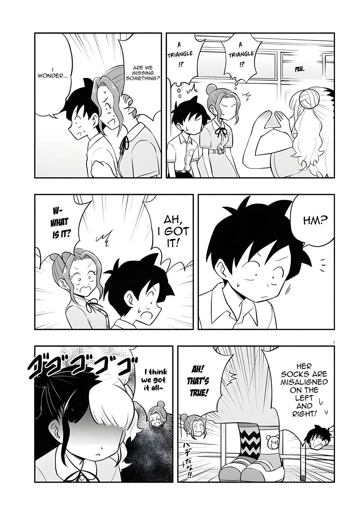 Katsura's Wig of the Day Chapter 9 page 8 - Chapter 9