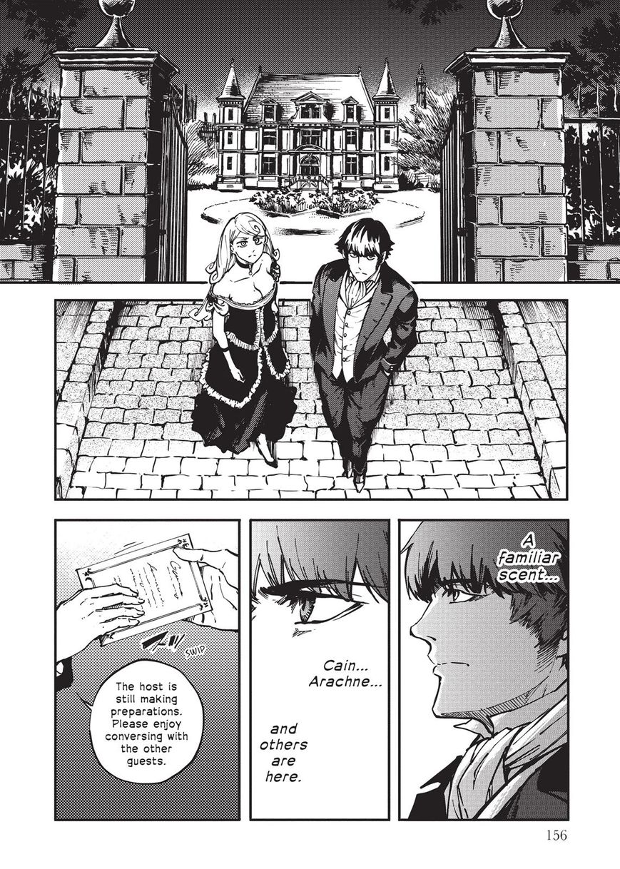 Katsute Kami Datta Kemonotachi e Chapter 10 page 16 - Chapter 10 : Lord of the Beasts