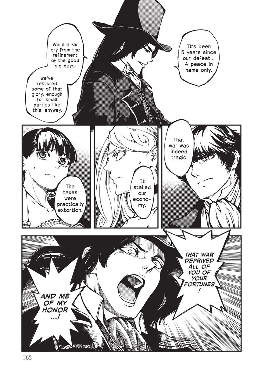 Katsute Kami Datta Kemonotachi e Chapter 10 page 23 - Chapter 10 : Lord of the Beasts