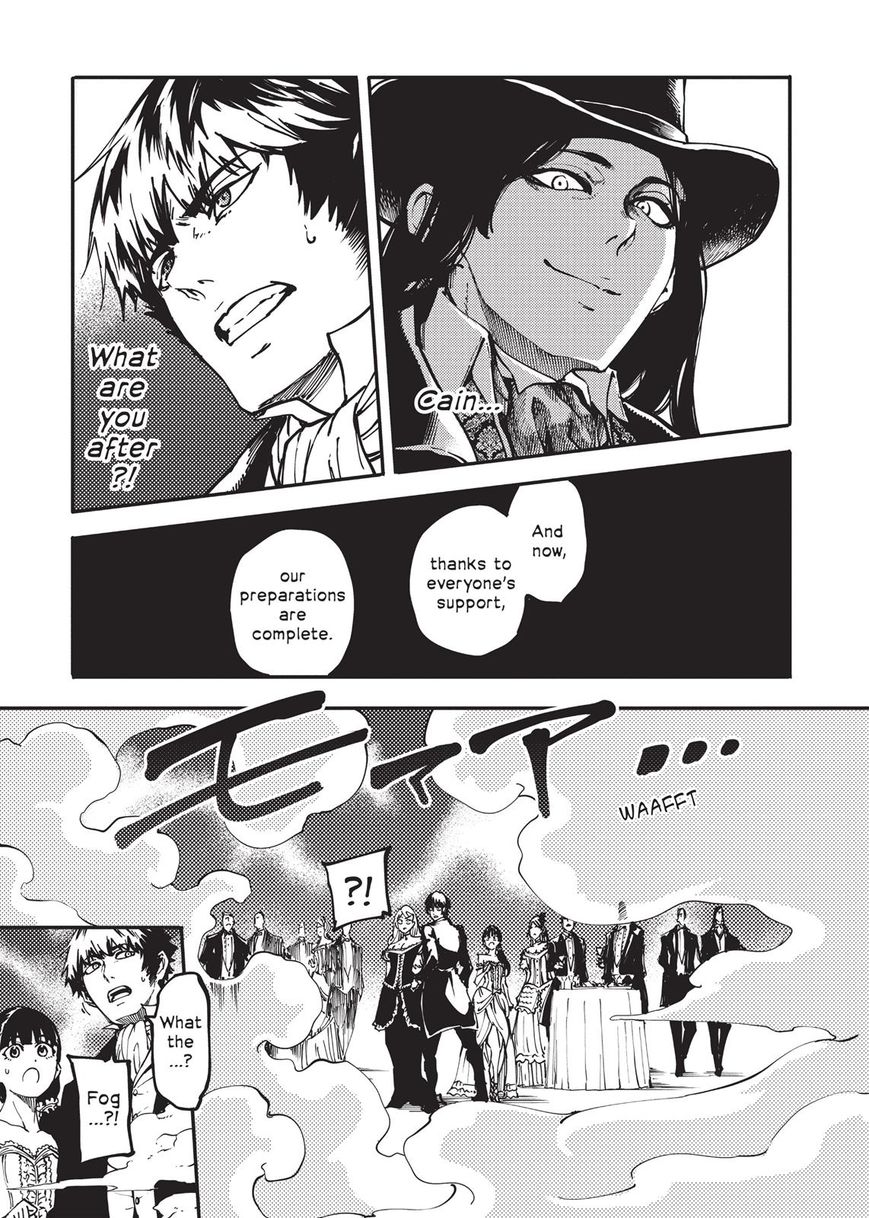 Katsute Kami Datta Kemonotachi e Chapter 10 page 25 - Chapter 10 : Lord of the Beasts