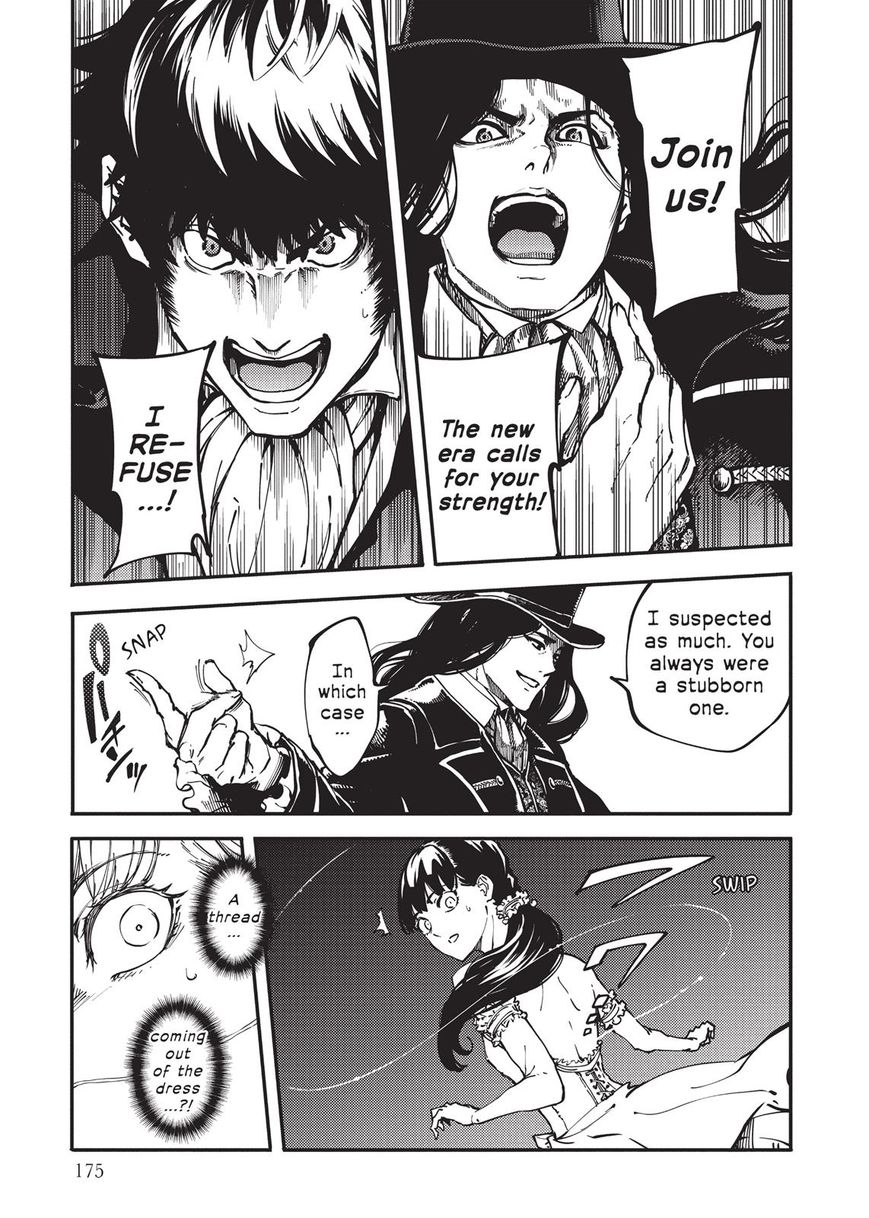 Katsute Kami Datta Kemonotachi e Chapter 10 page 34 - Chapter 10 : Lord of the Beasts