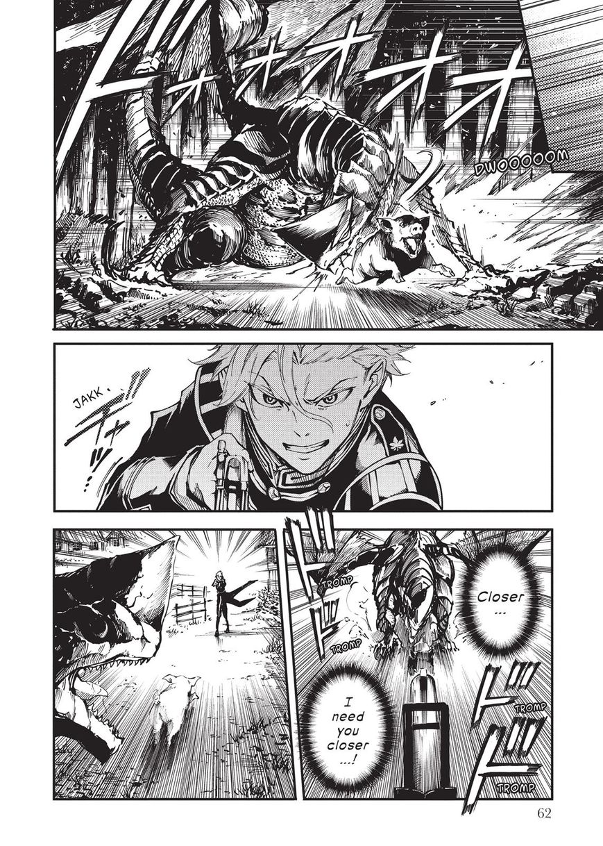 Katsute Kami Datta Kemonotachi e Chapter 12 page 29 - Chapter 12 : Coup de Grace