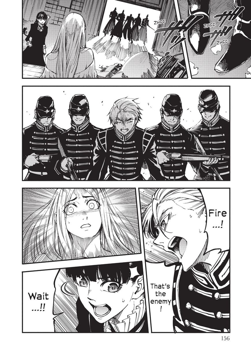 Katsute Kami Datta Kemonotachi e Chapter 15 page 8 - Chapter 15 : Songstress of Sleep (2)