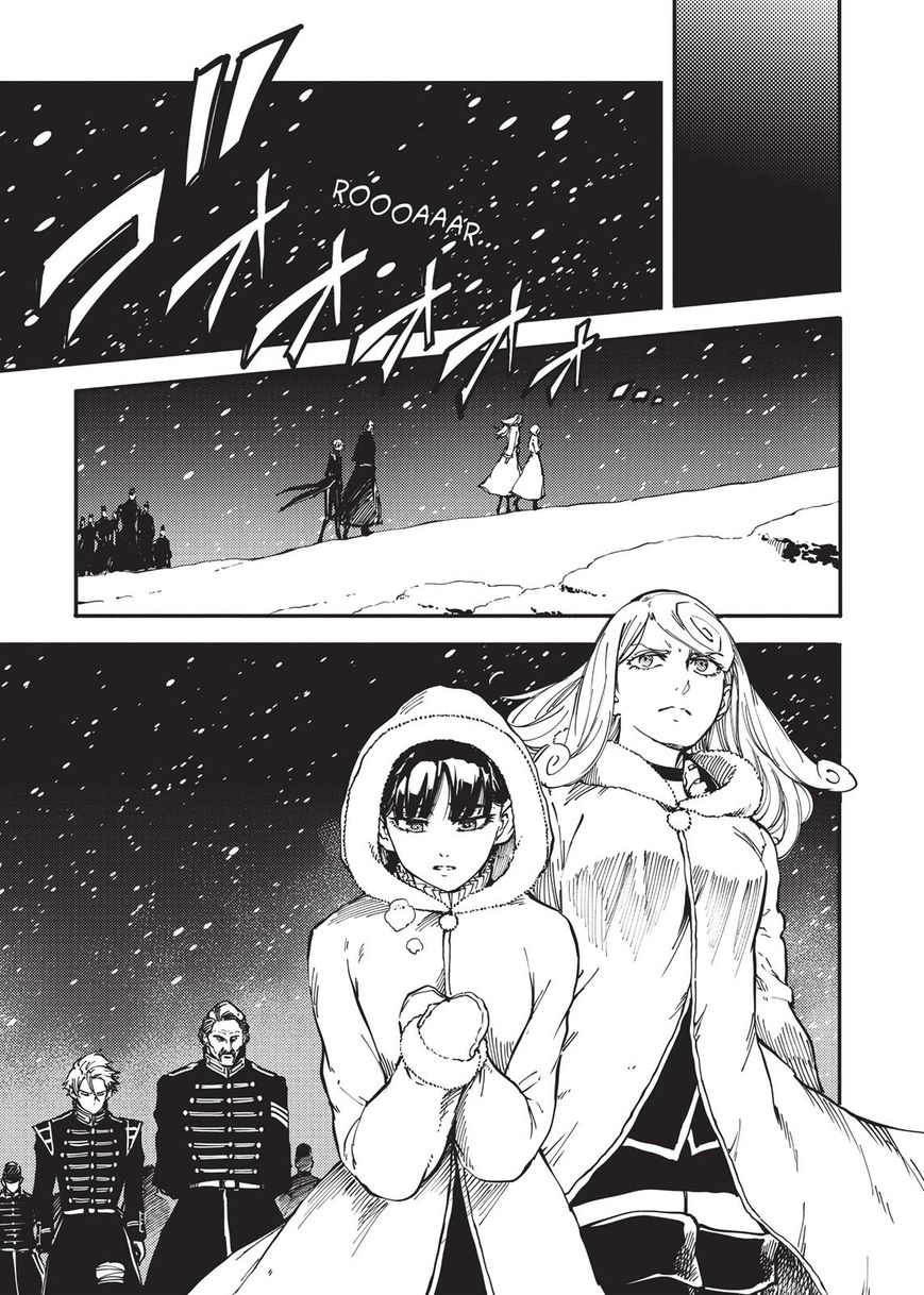 Katsute Kami Datta Kemonotachi e Chapter 17 page 12 - Chapter 17 : The Night of the Hunt