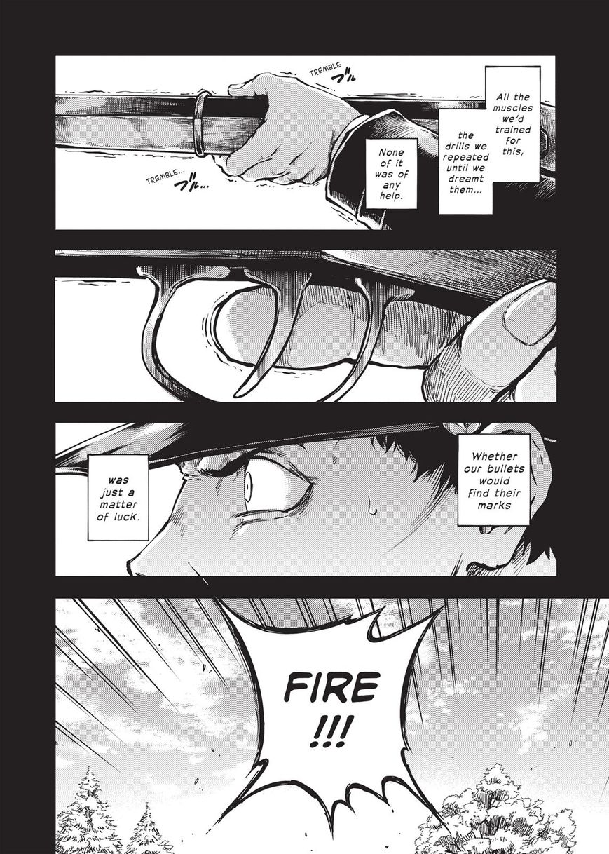 Katsute Kami Datta Kemonotachi e Chapter 19 page 4 - Chapter 19 : The Hound of Hell's Gate (2)