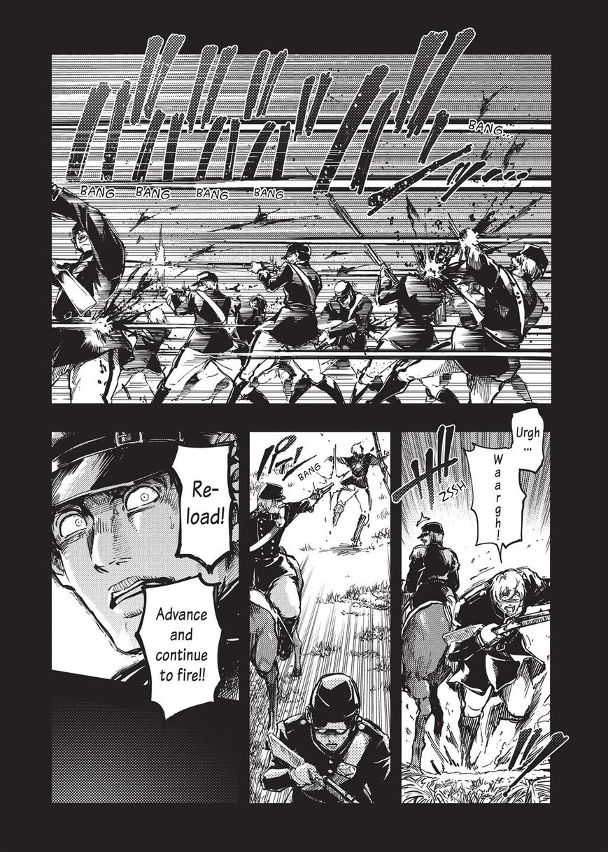 Katsute Kami Datta Kemonotachi e Chapter 19 page 5 - Chapter 19 : The Hound of Hell's Gate (2)