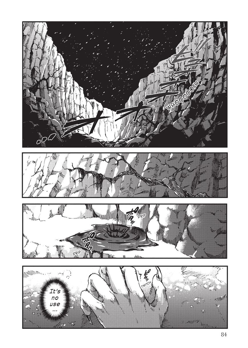 Katsute Kami Datta Kemonotachi e Chapter 20 page 16 - Chapter 20 : Reunion (1)