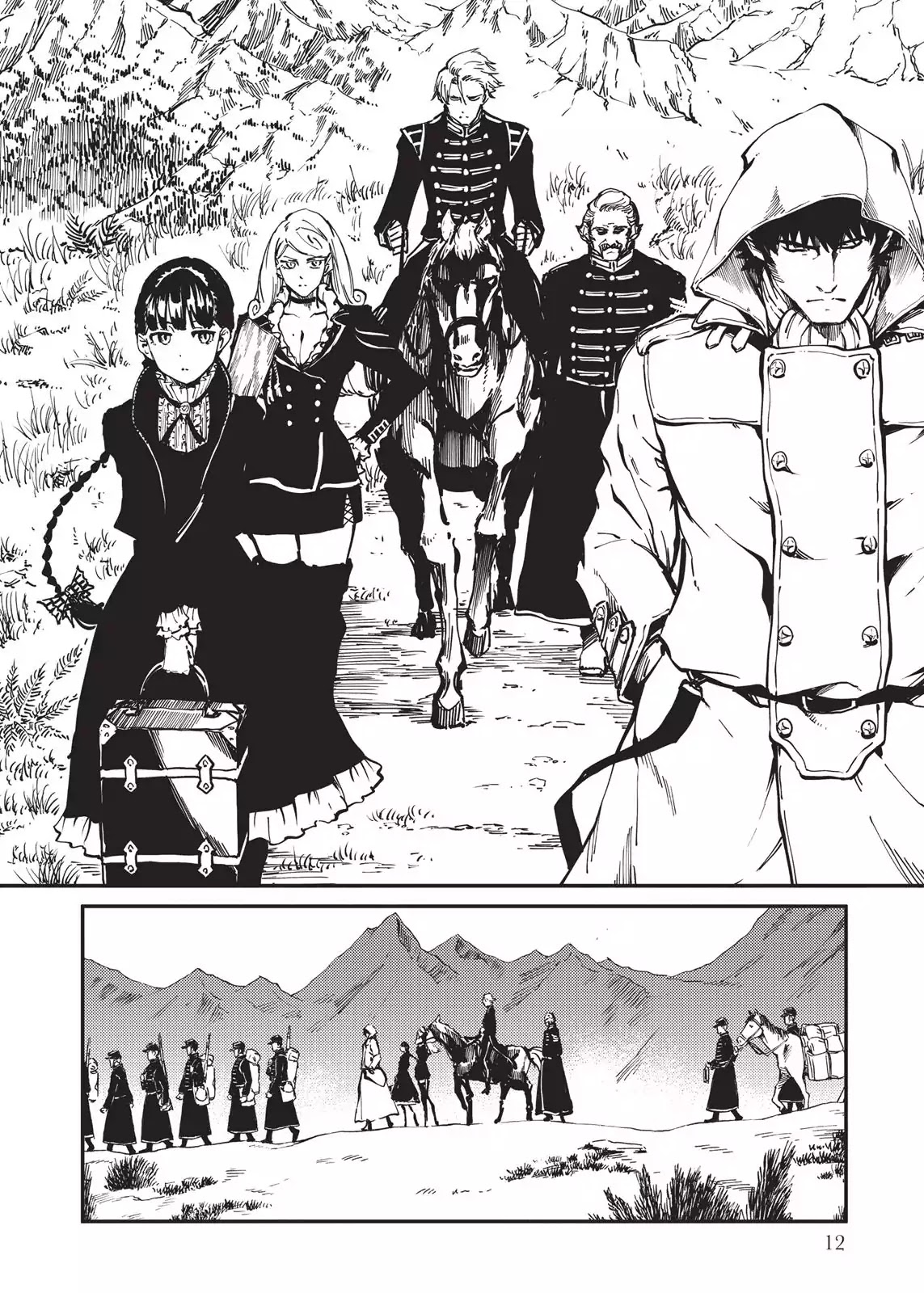 Katsute Kami Datta Kemonotachi e Chapter 23 page 13 - Chapter 23: The Beacon of Rebellion