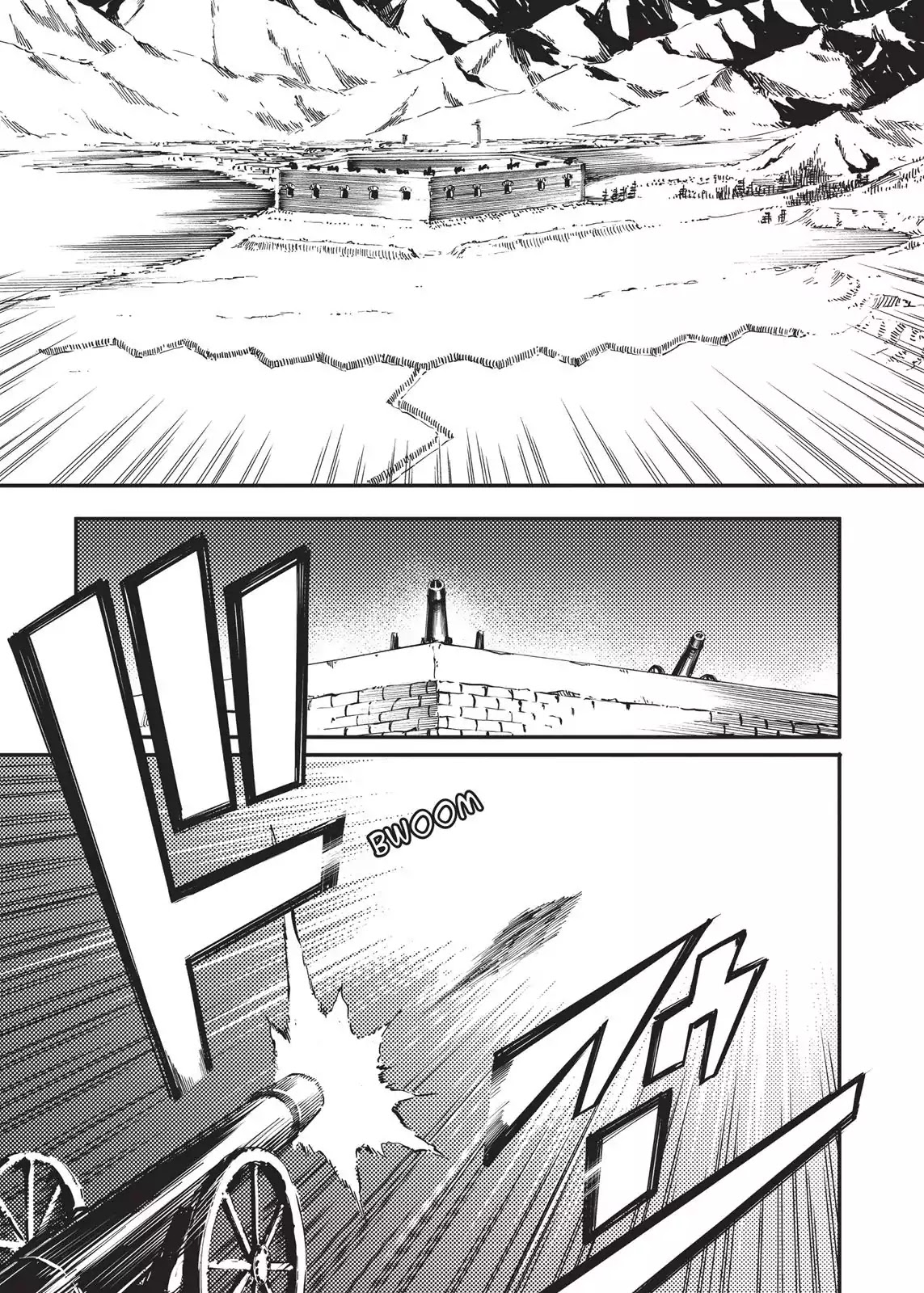 Katsute Kami Datta Kemonotachi e Chapter 25 page 23 - Chapter 25: Immortal Beast (2)