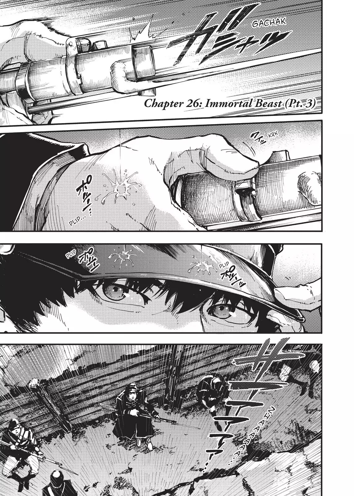 Katsute Kami Datta Kemonotachi e Chapter 26 page 1 - Chapter 26: Immortal Beast (3)