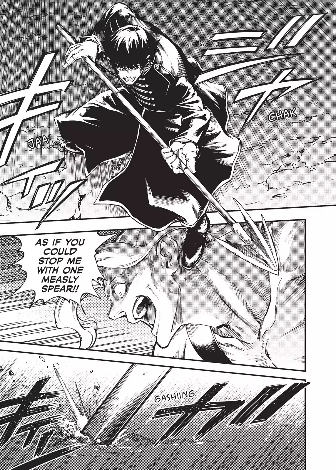 Katsute Kami Datta Kemonotachi e Chapter 27 page 11 - Chapter 27: Immortal beast (4)