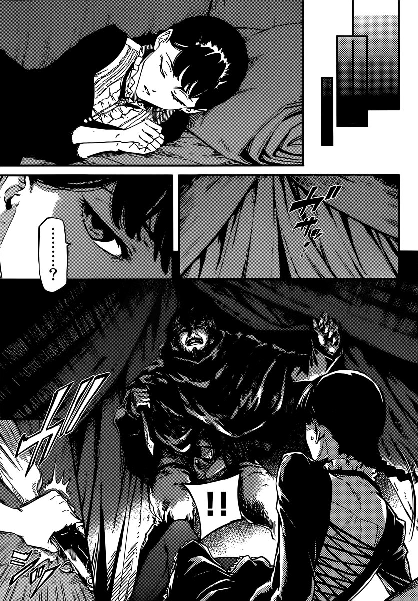 Katsute Kami Datta Kemonotachi e Chapter 4.2 page 25 - Chapter 4 v2 : Chapter 4 Behemoth's Chase ①