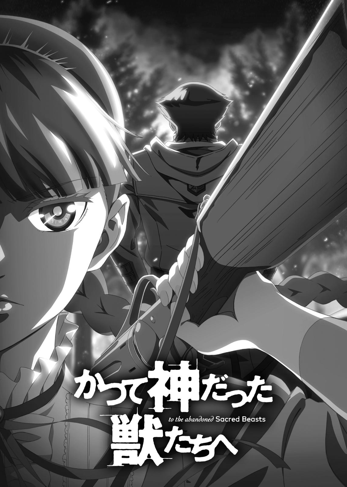 Katsute Kami Datta Kemonotachi e Chapter 42 page 41 - Chapter 42
