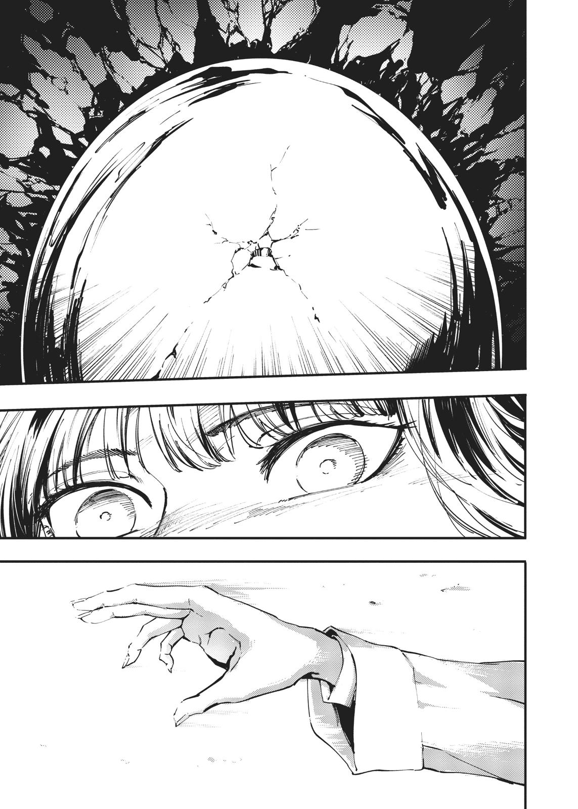 Katsute Kami Datta Kemonotachi e Chapter 45 page 3 - Chapter 45