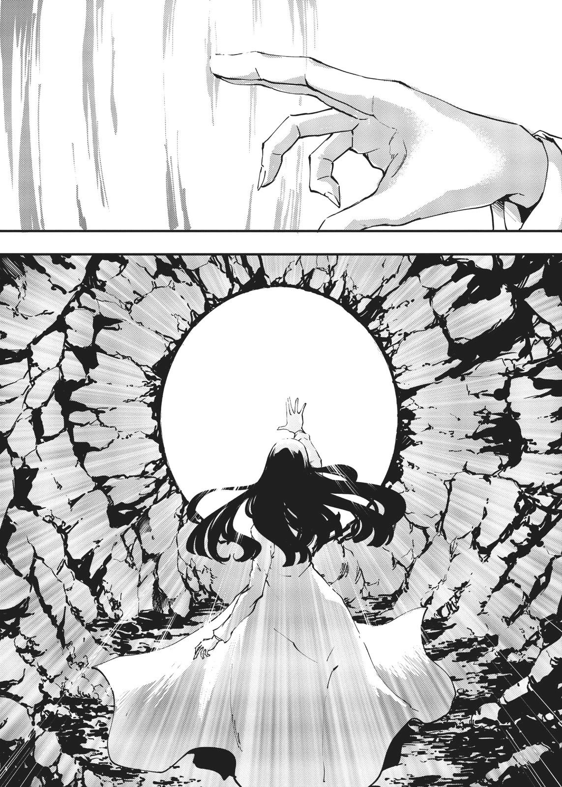 Katsute Kami Datta Kemonotachi e Chapter 45 page 4 - Chapter 45