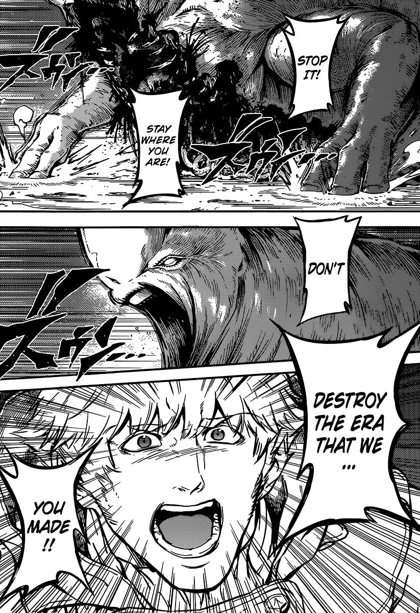Katsute Kami Datta Kemonotachi e Chapter 5 page 15 - Chapter 5 : Behemoth's Chase â‘¡