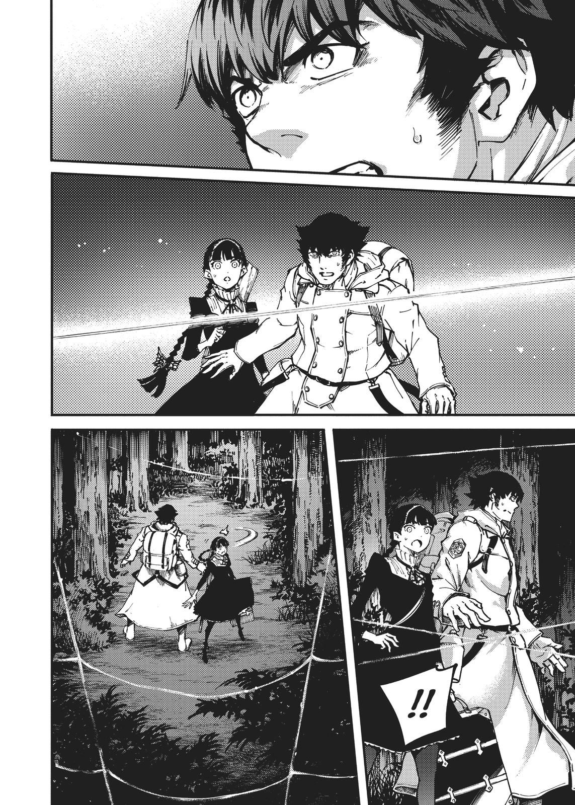 Katsute Kami Datta Kemonotachi e Chapter 53 page 15 - Chapter 53