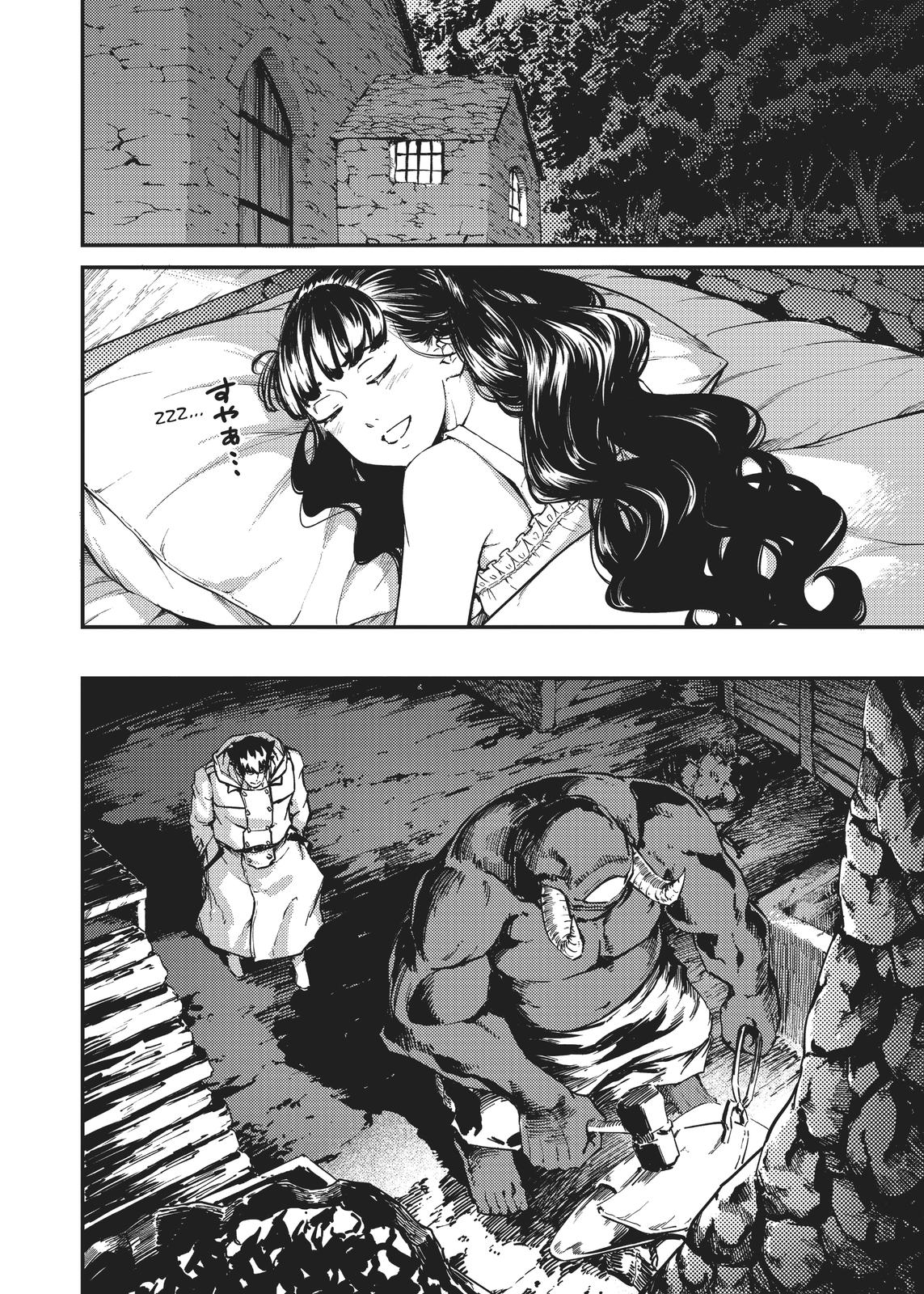 Katsute Kami Datta Kemonotachi e Chapter 57 page 2 - Chapter 57