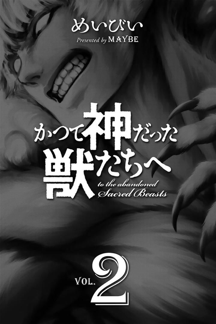 Katsute Kami Datta Kemonotachi e Chapter 6 page 2 - Chapter 6 : The Unleashed Beasts